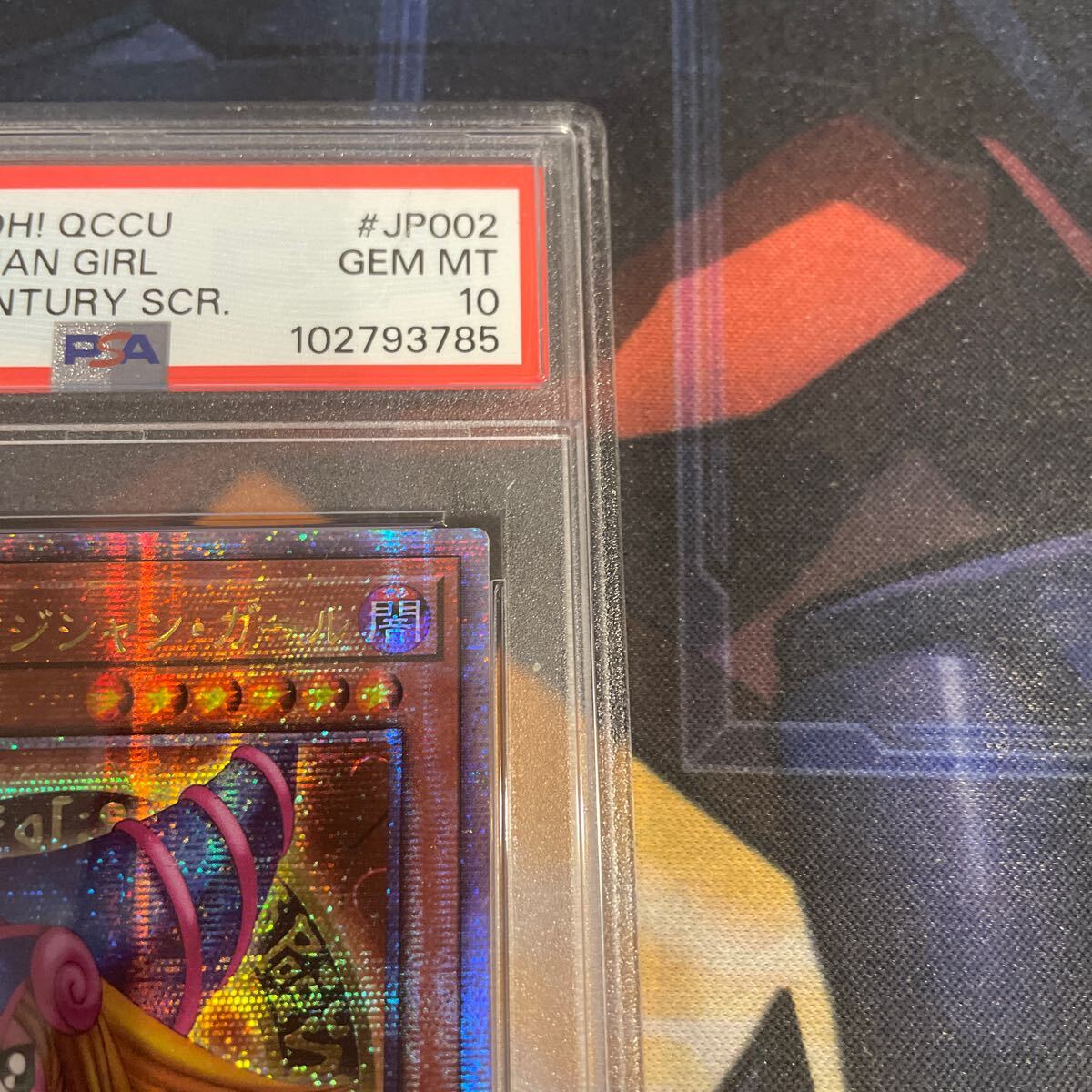 遊戯王 アジア版 PSA10 ブラックマジシャンガール 25th 遊戯王 アジア版 PSA10 ブラックマジシャンガール 25th