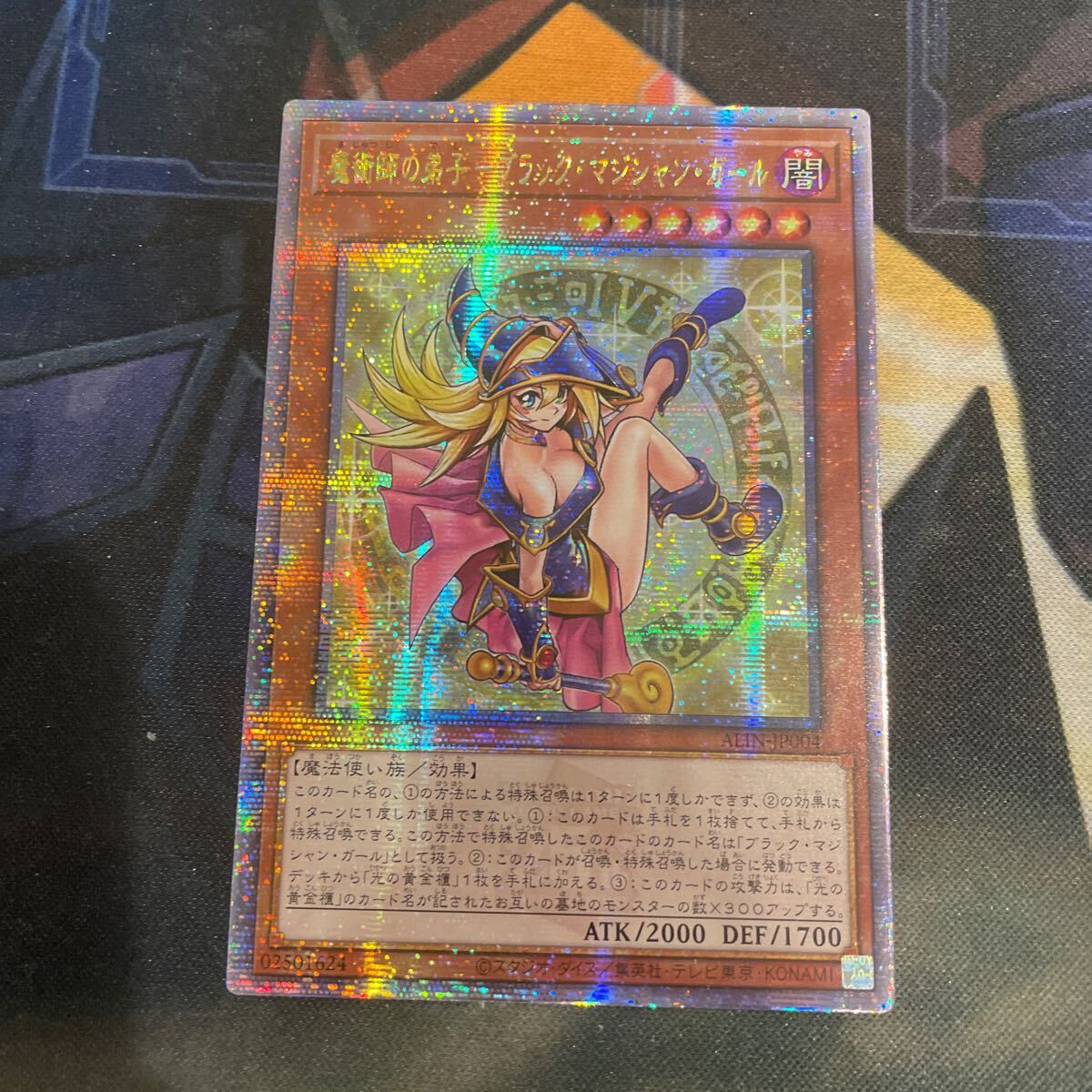 【アジア版】遊戯王 魔術師の弟子 ブラック・マジシャン・ガール 25th 遊戯王 アジア版 魔術師の弟子ーブラックマジシャンガール 25th