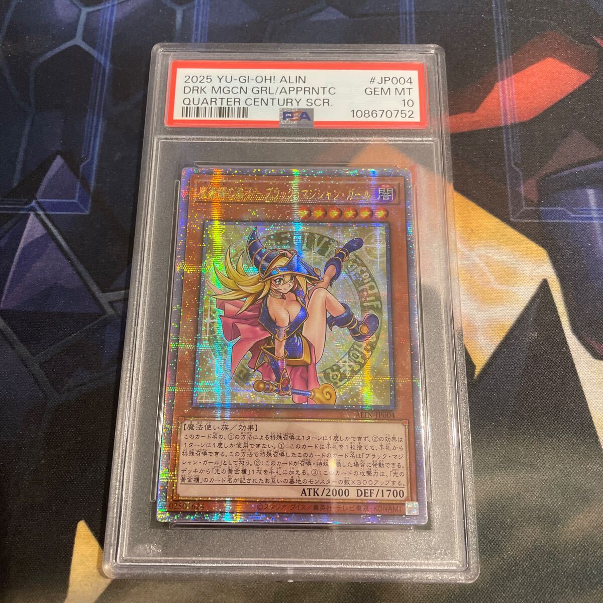 遊戯王 アジア版 PSA10 魔術師の弟子ーブラックマジシャンガール 遊戯王 アジア版 PSA10 魔術師の弟子ーブラックマジシャンガール