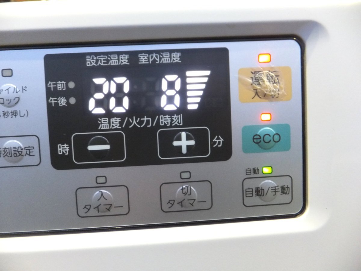 CORONA/コロナ ◇FF温風石油ストーブ◇ FF-VG42SA 2022年製 灯油 CORONA/コロナ ◇FF温風石油ストーブ◇ FF-VG42SA 2022年製 灯油