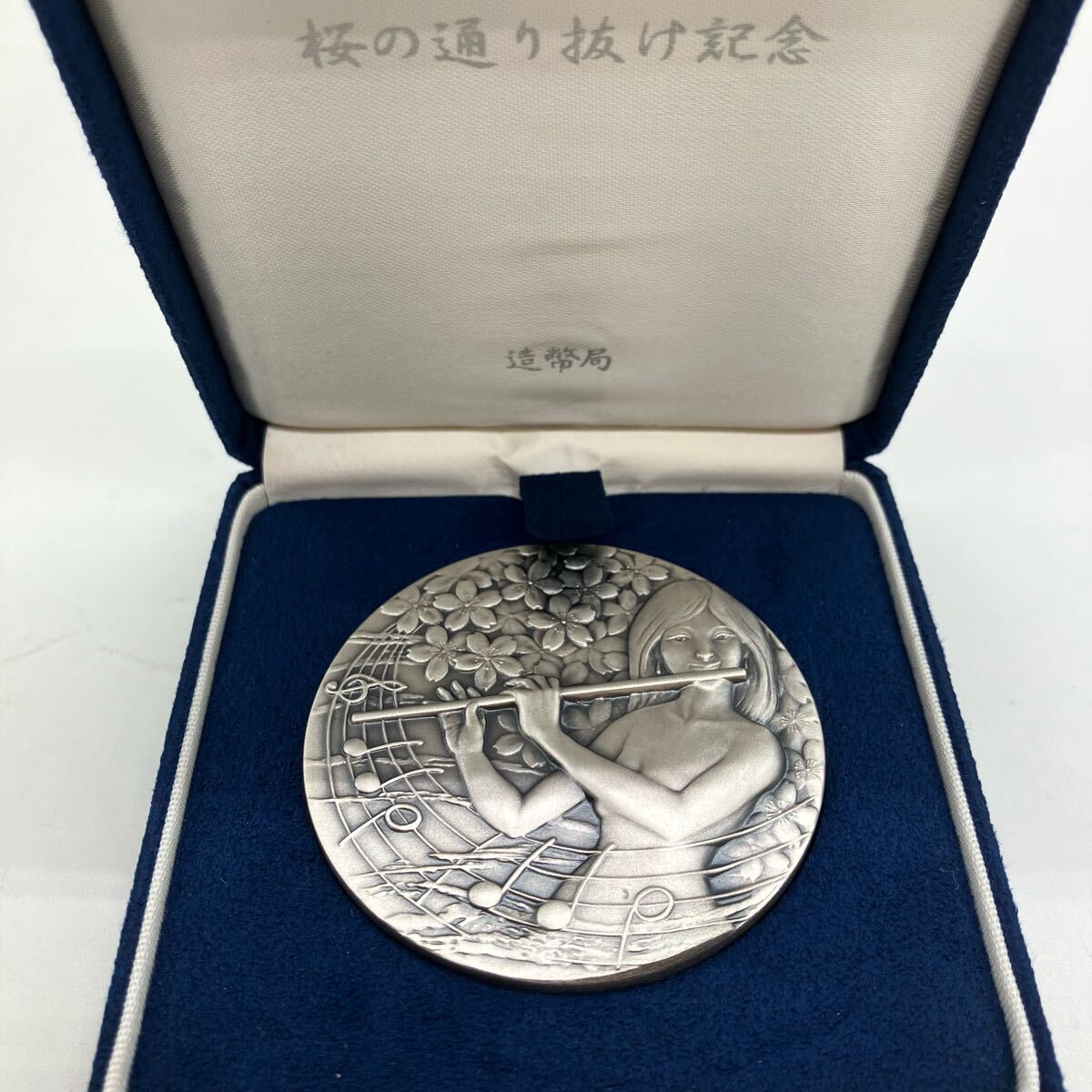 Y11420】桜の通り抜け記念 銀メダル 平成23年 純銀 造幣局 箱 Y11420】桜の通り抜け記念 銀メダル 平成23年 純銀 造幣局 箱