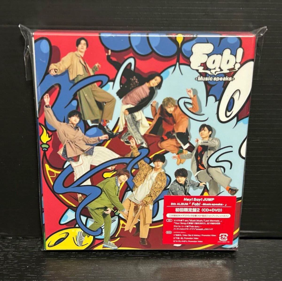 Hey Say JUMP Fab 初回限定盤2〈CD+DVD〉｜Yahoo!フリマ（旧