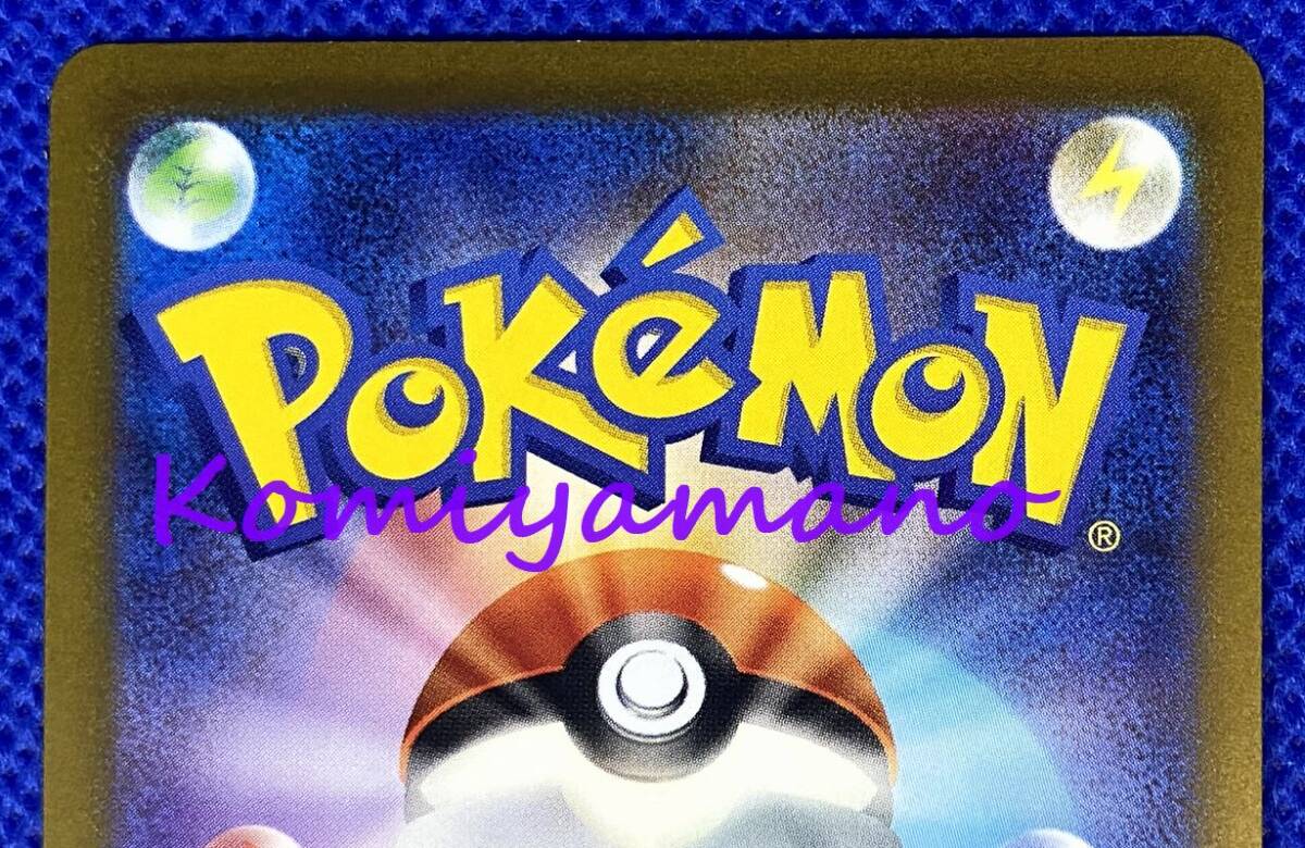 YU NAGABA × ポケモンカードゲーム プロモカード イーブイ YU NAGABA × ポケモンカードゲーム プロモカード イーブイ