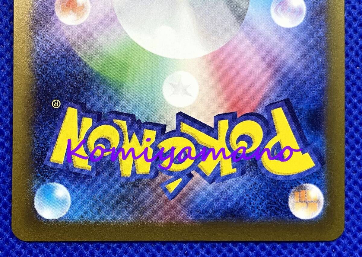 YU NAGABA × ポケモンカードゲーム プロモカード イーブイ YU NAGABA × ポケモンカードゲーム プロモカード イーブイ