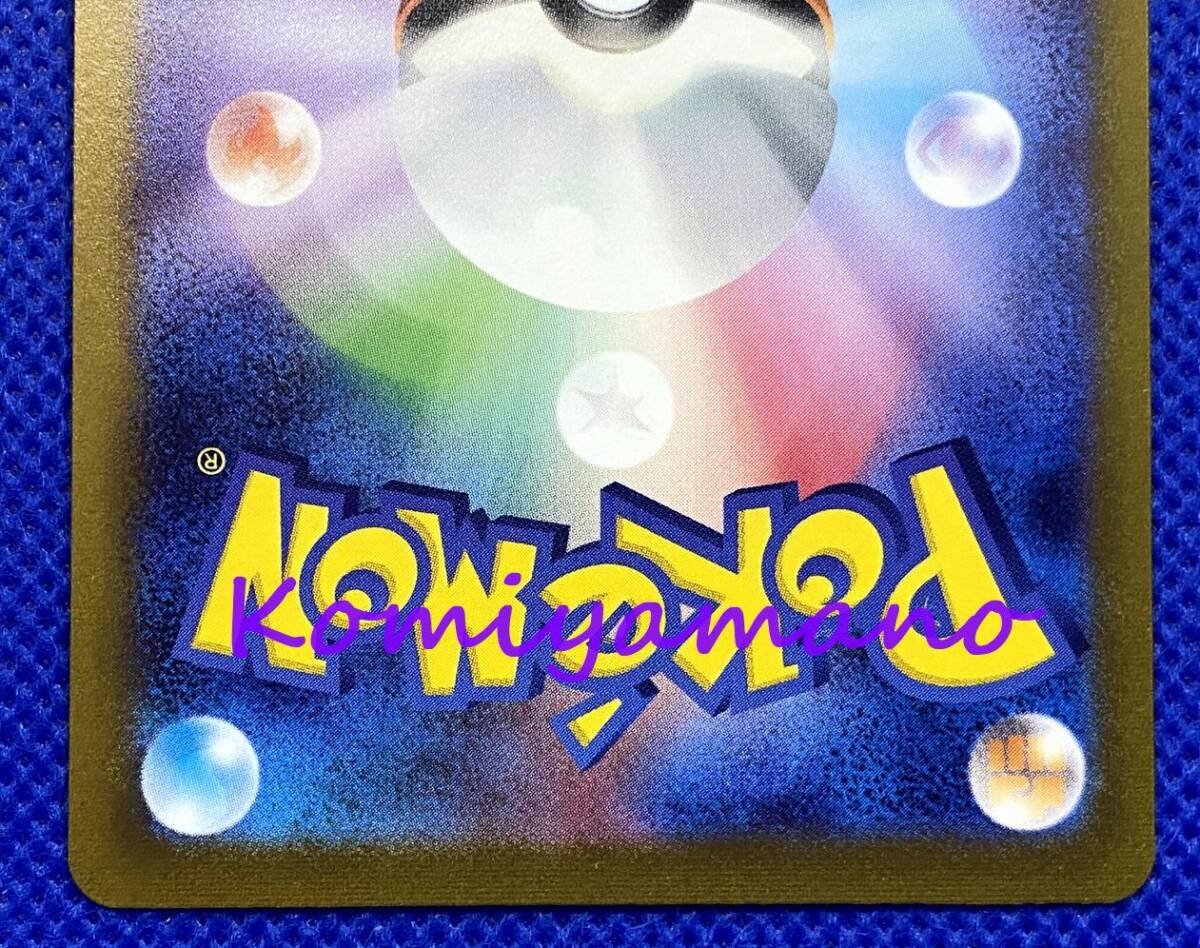 YU NAGABA × ポケモンカードゲーム プロモカード イーブイ YU NAGABA × ポケモンカードゲーム プロモカード イーブイ