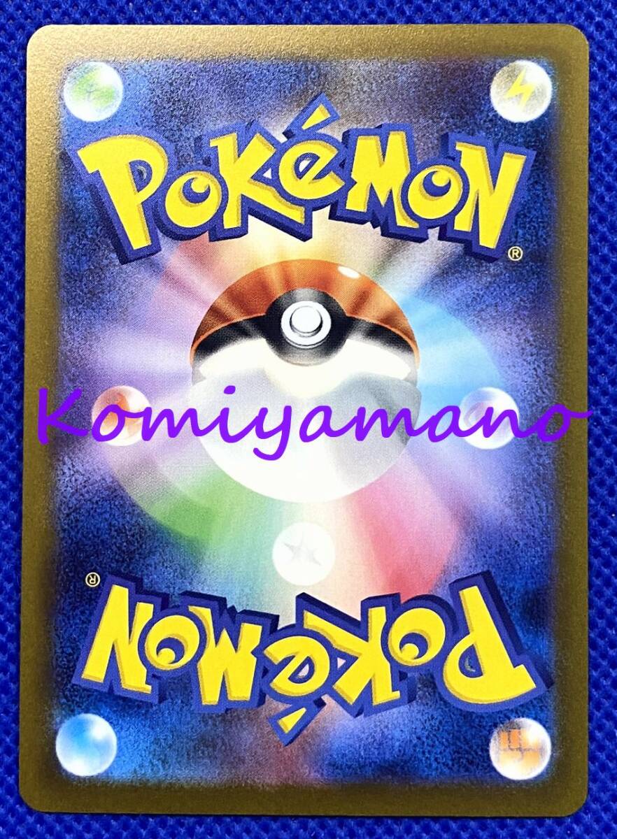 YU NAGABA × ポケモンカードゲーム プロモカード イーブイ YU NAGABA × ポケモンカードゲーム プロモカード イーブイ