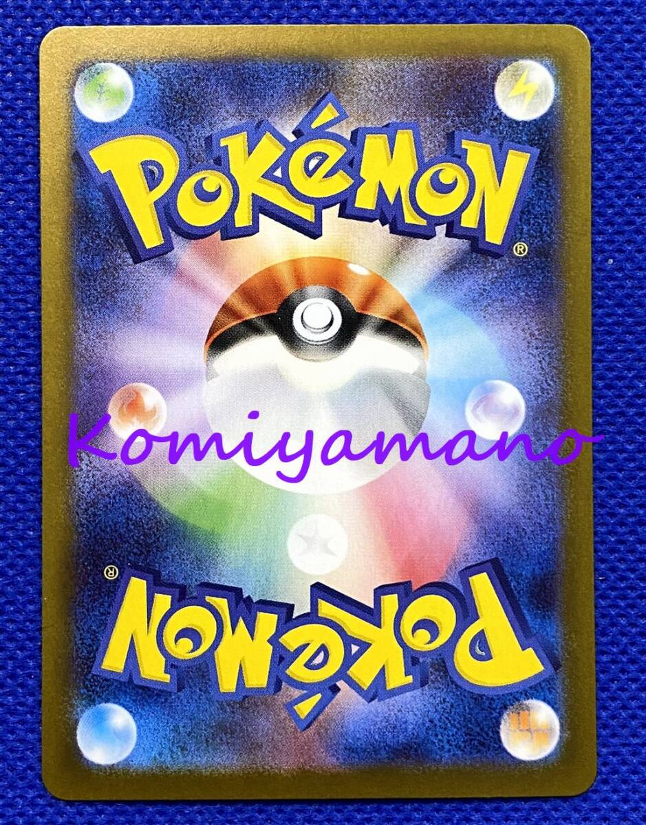 ポケモンカードゲーム スカーレット&バイオレット 熱風の ポケモンカードゲーム スカーレット&バイオレット 熱風の