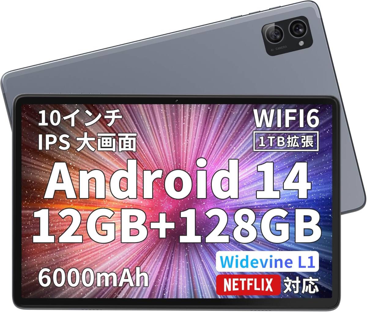 タブレット 10インチ Android 14 Hitabt T30A タブレット wi-fi タブレット 10インチ Android 14 Hitabt T30A タブレット wi-fi