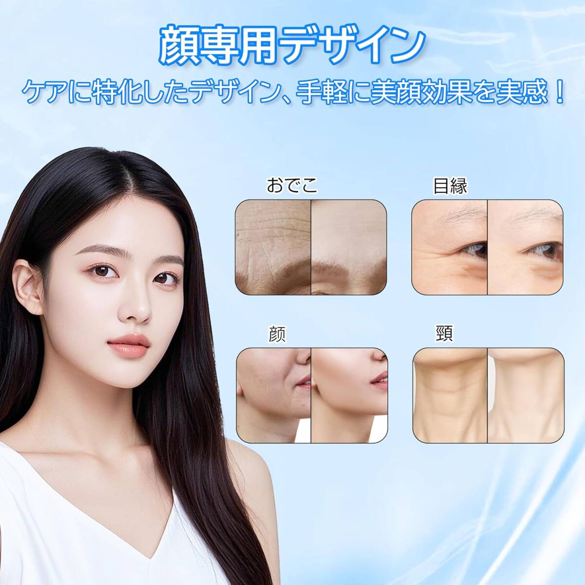 美顔器 ems 1台多役 光エステ フェイスケア カッサ 温熱 美顔 美顔器 ems 1台多役 光エステ フェイスケア カッサ 温熱 美顔