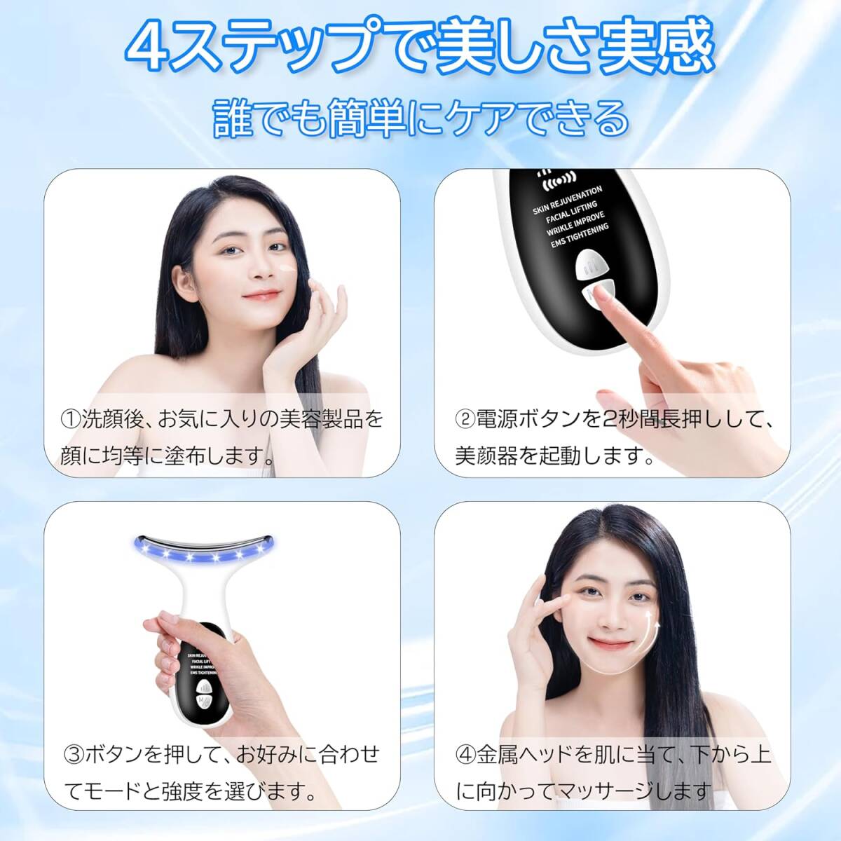 美顔器 ems 1台多役 光エステ フェイスケア カッサ 温熱 美顔 美顔器 ems 1台多役 光エステ フェイスケア カッサ 温熱 美顔