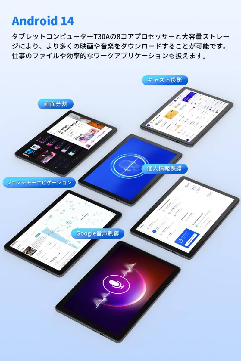 タブレット 10インチ Android 14 Hitabt T30A タブレット wi-fi タブレット 10インチ Android 14 Hitabt T30A タブレット wi-fi