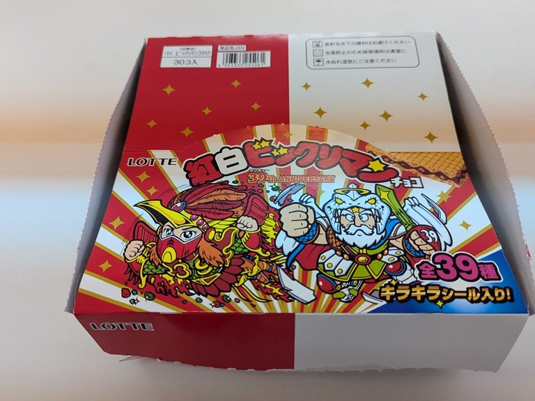 貴重!! 紅白ビックリマンチョコ 空き箱 (ビックリマン)｜売買