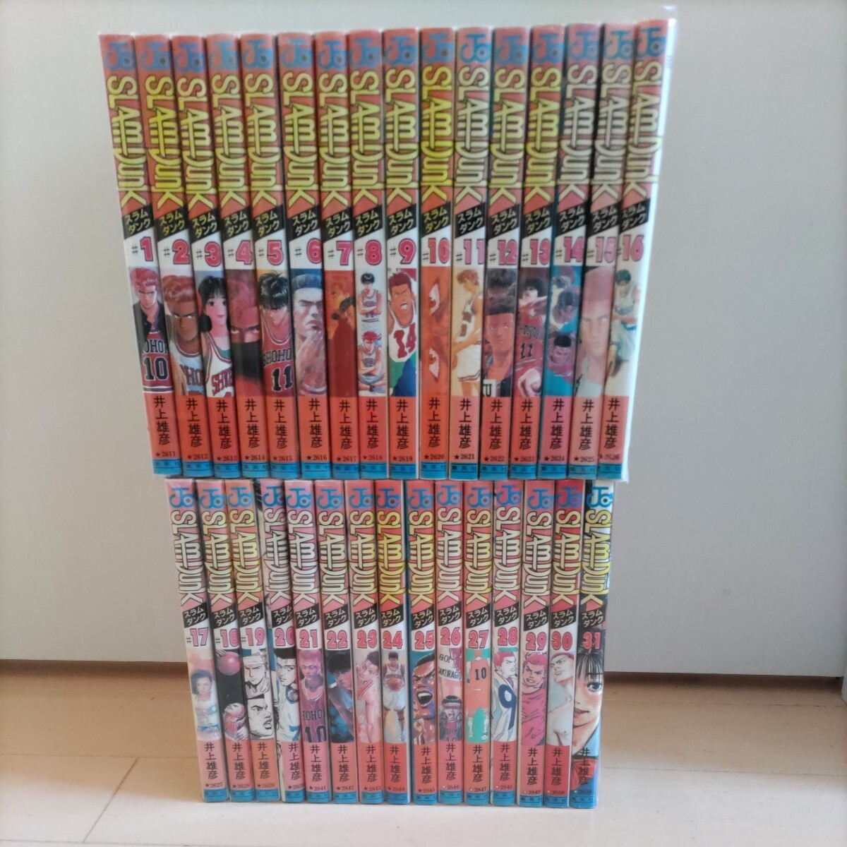 Amazon.co.jp: SLAM DUNK(スラムダンク) 完全版 全24巻・全巻