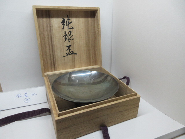 湖華】銀盃/検)純銀盃 純銀刻印SILVER 純銀製 酒器 銀杯 m(銀製 湖華】銀盃/検)純銀盃 純銀刻印SILVER 純銀製 酒器 銀杯 m(銀製