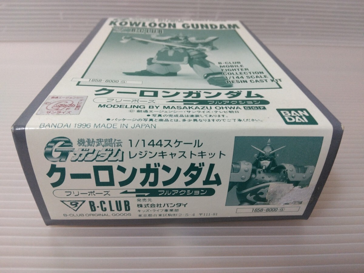 1円~ クーロンガンダム 機動武闘伝Gガンダム B‐CLUB 1円~ クーロンガンダム 機動武闘伝Gガンダム B‐CLUB