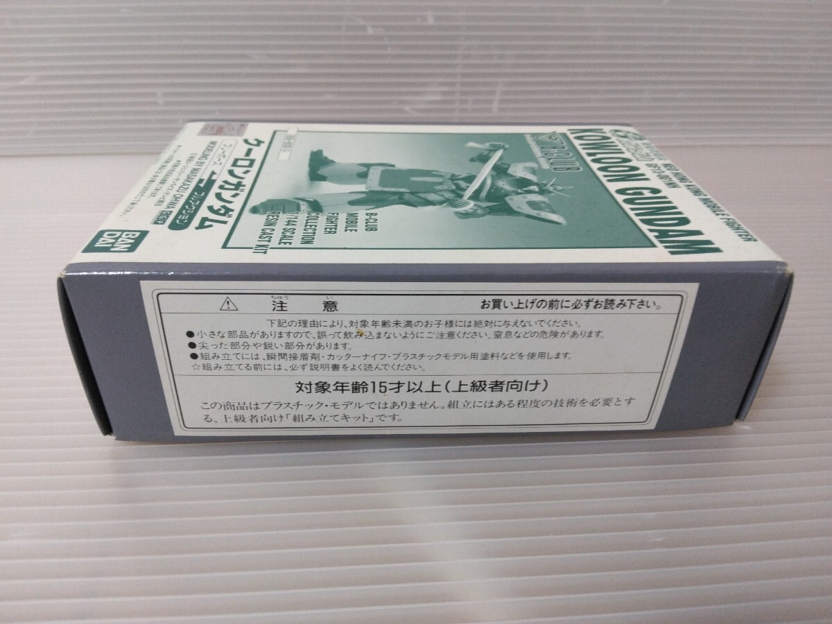 1円~ クーロンガンダム 機動武闘伝Gガンダム B‐CLUB 1円~ クーロンガンダム 機動武闘伝Gガンダム B‐CLUB