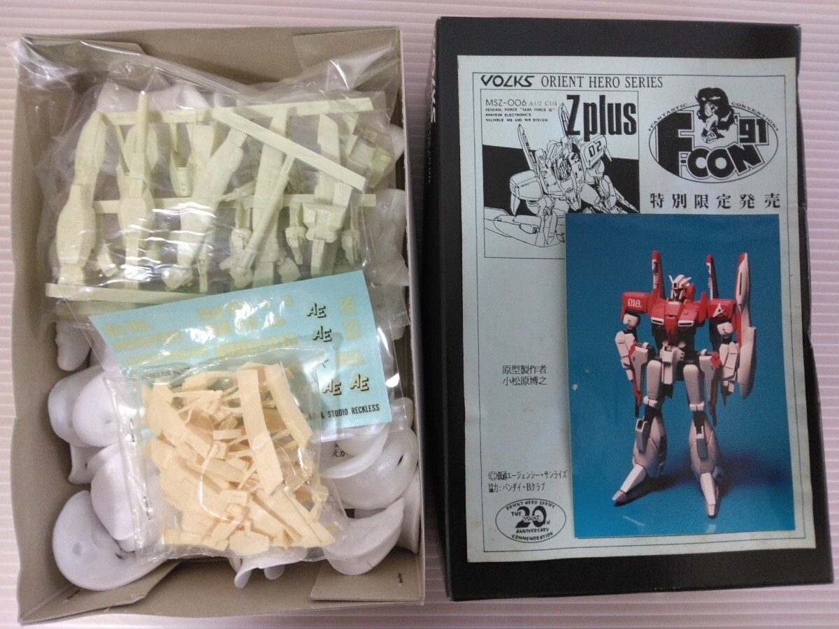 1円~ 特別限定販売 Zプラス 1/220 ガレージキット 小松原博之 1円~ 特別限定販売 Zプラス 1/220 ガレージキット 小松原博之