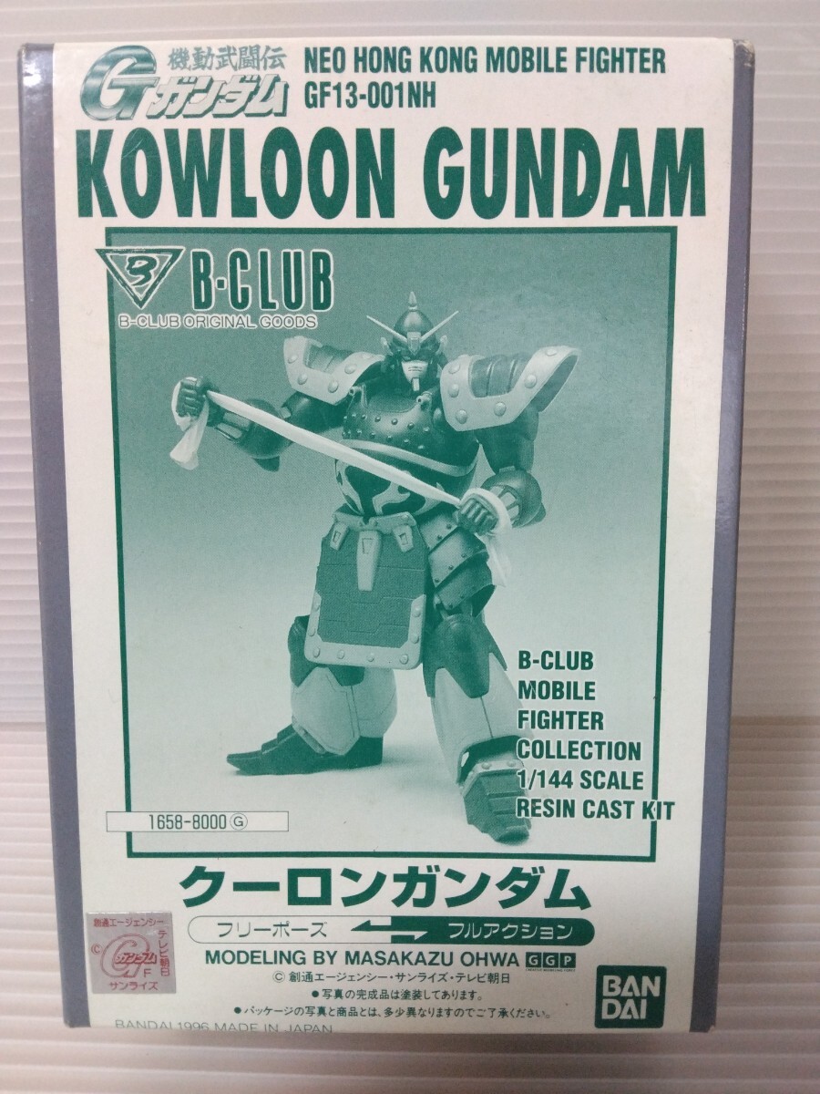 1円~ クーロンガンダム 機動武闘伝Gガンダム B‐CLUB 1円~ クーロンガンダム 機動武闘伝Gガンダム B‐CLUB