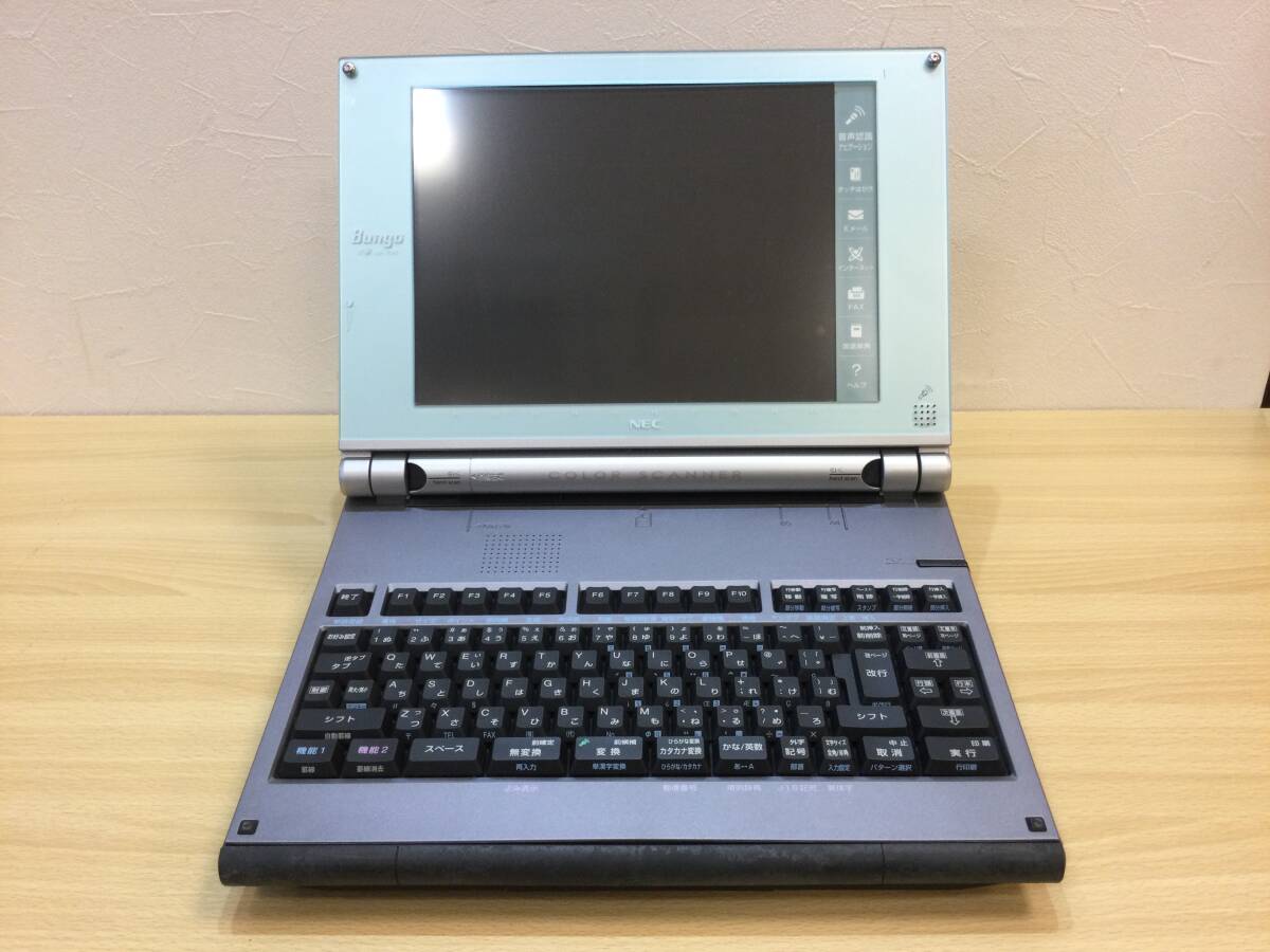 NEC 文豪 Bungo】 JX-750 日本電気 カラー液晶 ワープロ NEC 文豪 Bungo】 JX-750 日本電気 カラー液晶 ワープロ