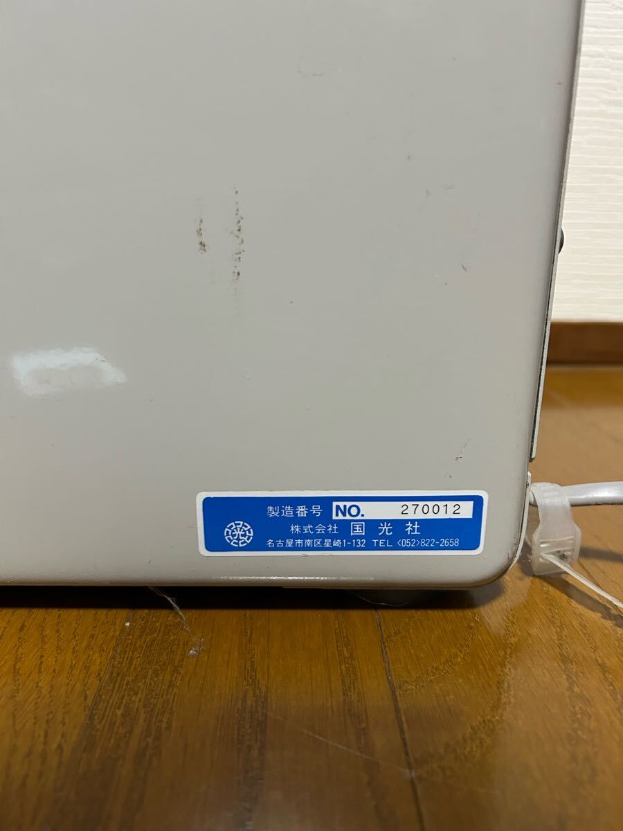 やまびこ号 製粉ユニット 国光社 ユニット式 L-S 製粉機 高性能 やまびこ号 製粉ユニット 国光社 ユニット式 L-S 製粉機 高性能