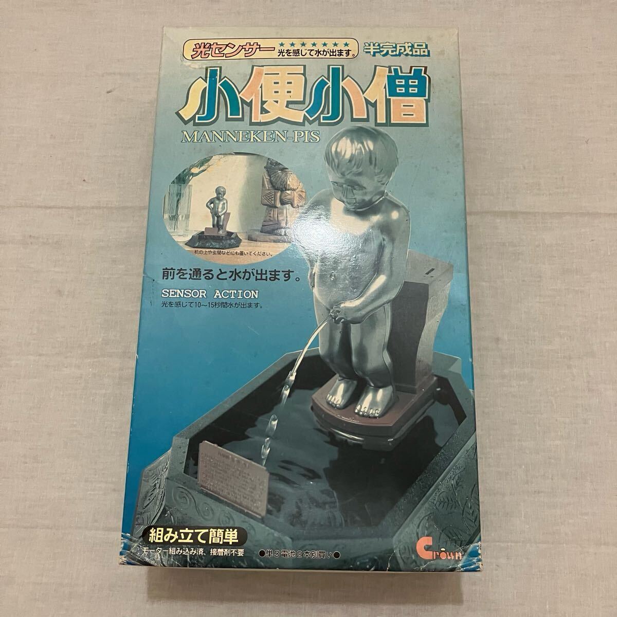 訳あり超特価の通販 クラウン 当時物 crown レア 希少 新品 模型絶版 小便 半完成品 その他
