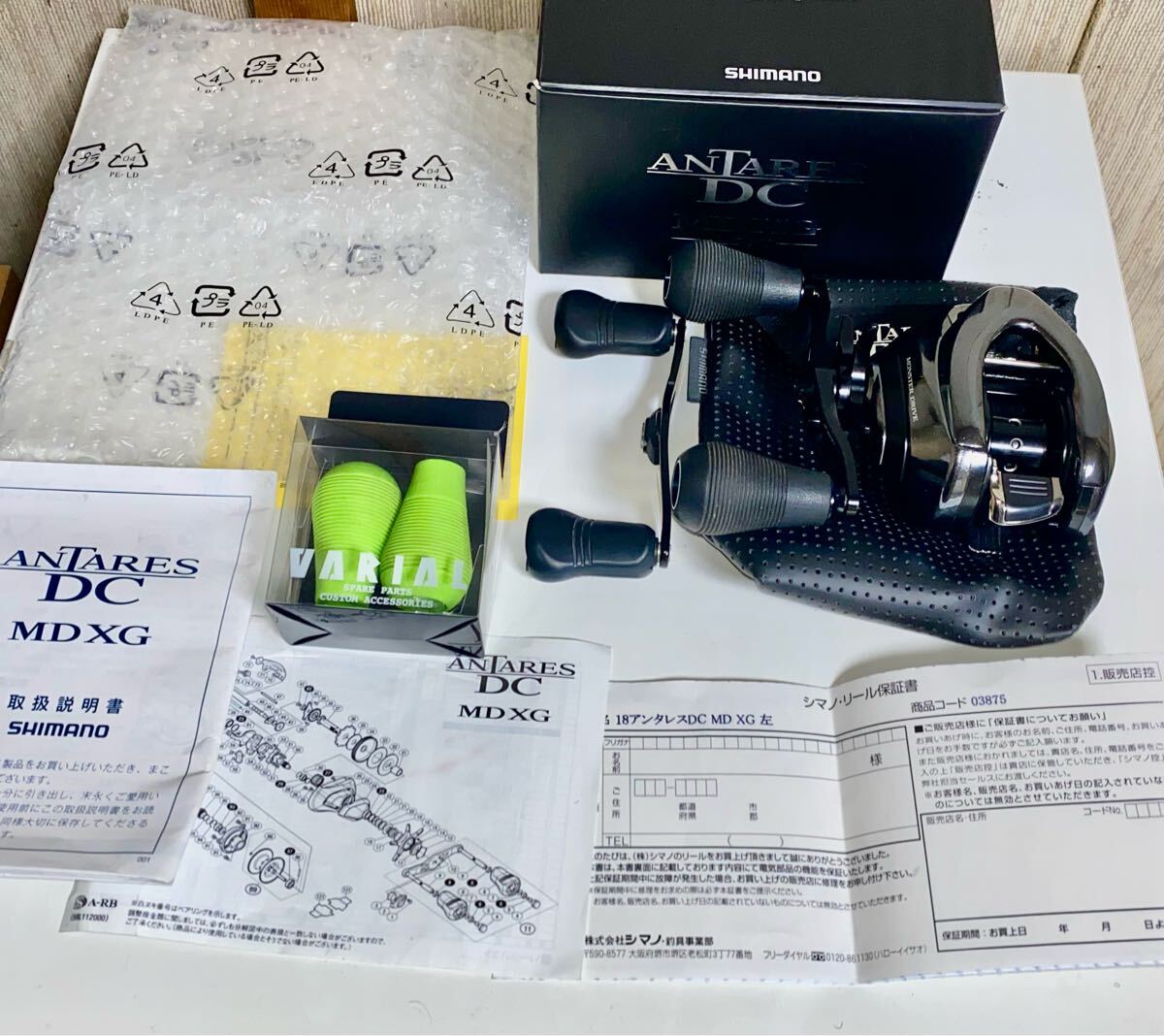 18アンタレスdcmd XG 左ハンドル DRTバリアルハンドル100 シマノ 18アンタレスdcmd XG 左ハンドル DRTバリアルハンドル100 シマノ