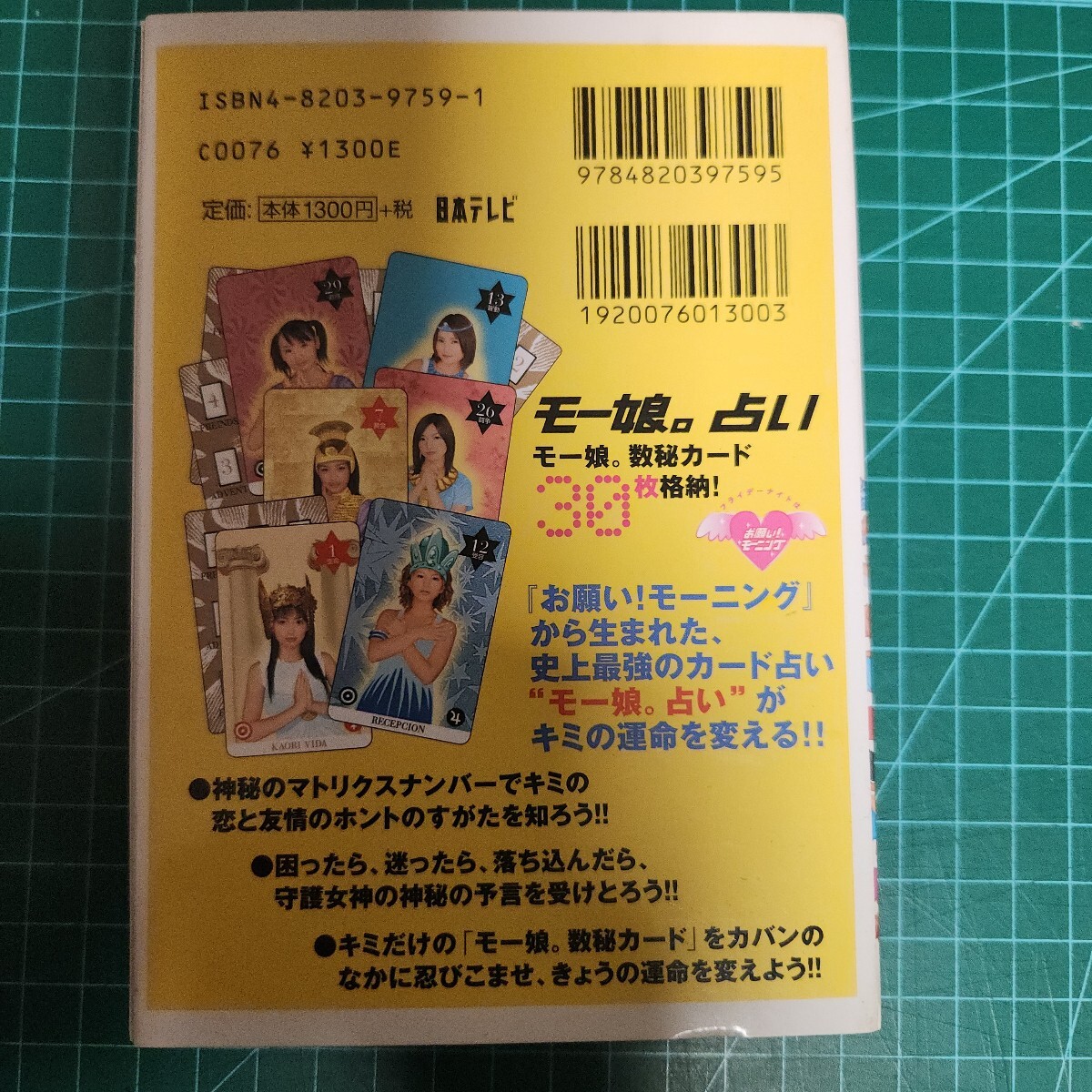 item_image_2