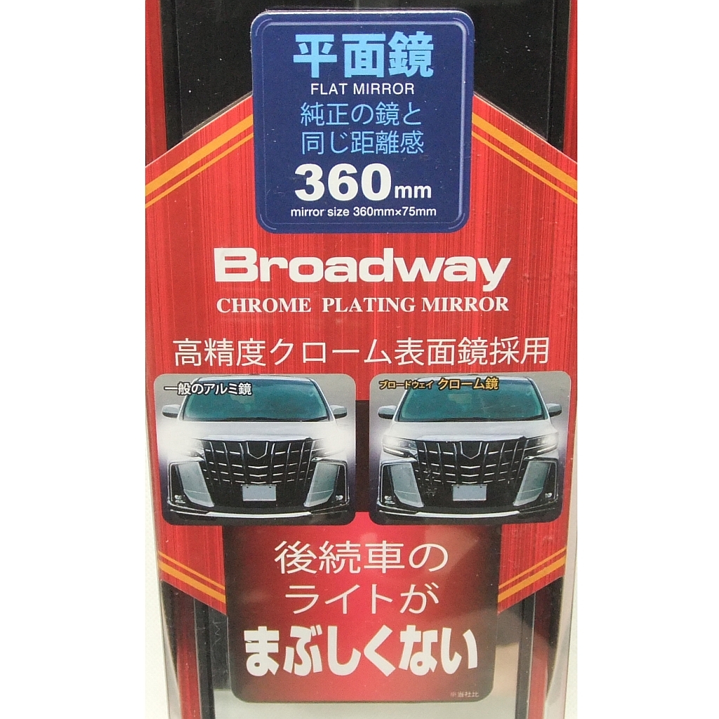製品の特長