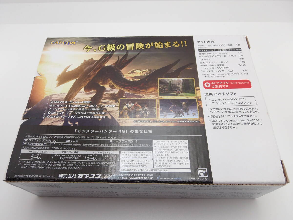 綺麗な美品 Newニンテンドー3DS LL モンスターハンター4G 綺麗な美品 Newニンテンドー3DS LL モンスターハンター4G