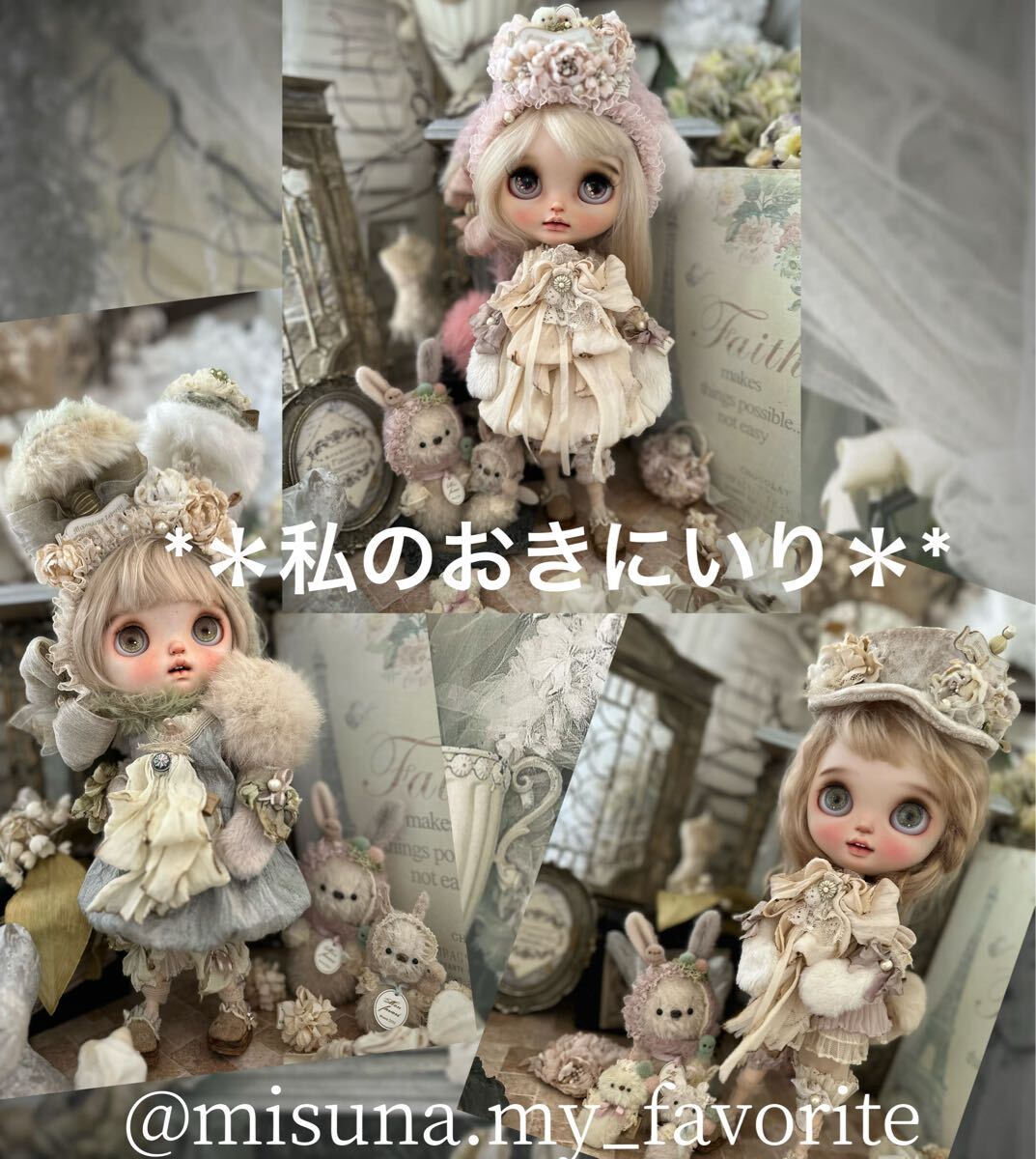 私のおきにいり** 6分の1sizeのお洋服とぬいぐるみのセット 私のおきにいり** 6分の1sizeのお洋服とぬいぐるみのセット