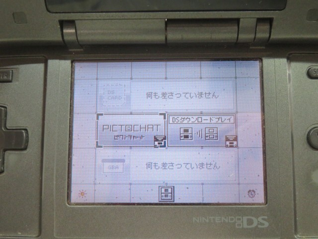 ソフト14本付き□Nintendo NTR-001 ゲーム機 ニンテンドーDS ソフト14本付き□Nintendo NTR-001 ゲーム機 ニンテンドーDS