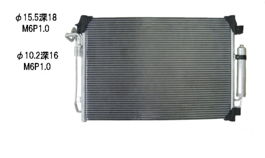 ☆ムラーノ☆CBA-TZ51 CBA-TNZ51 CBA-PNZ51☆コンデンサー☆新品 即納☆