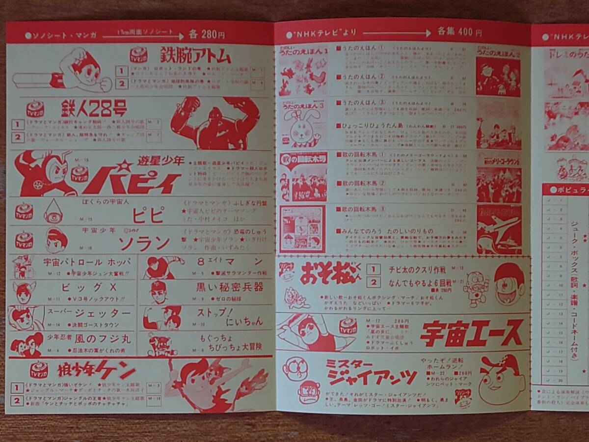 item_image_7