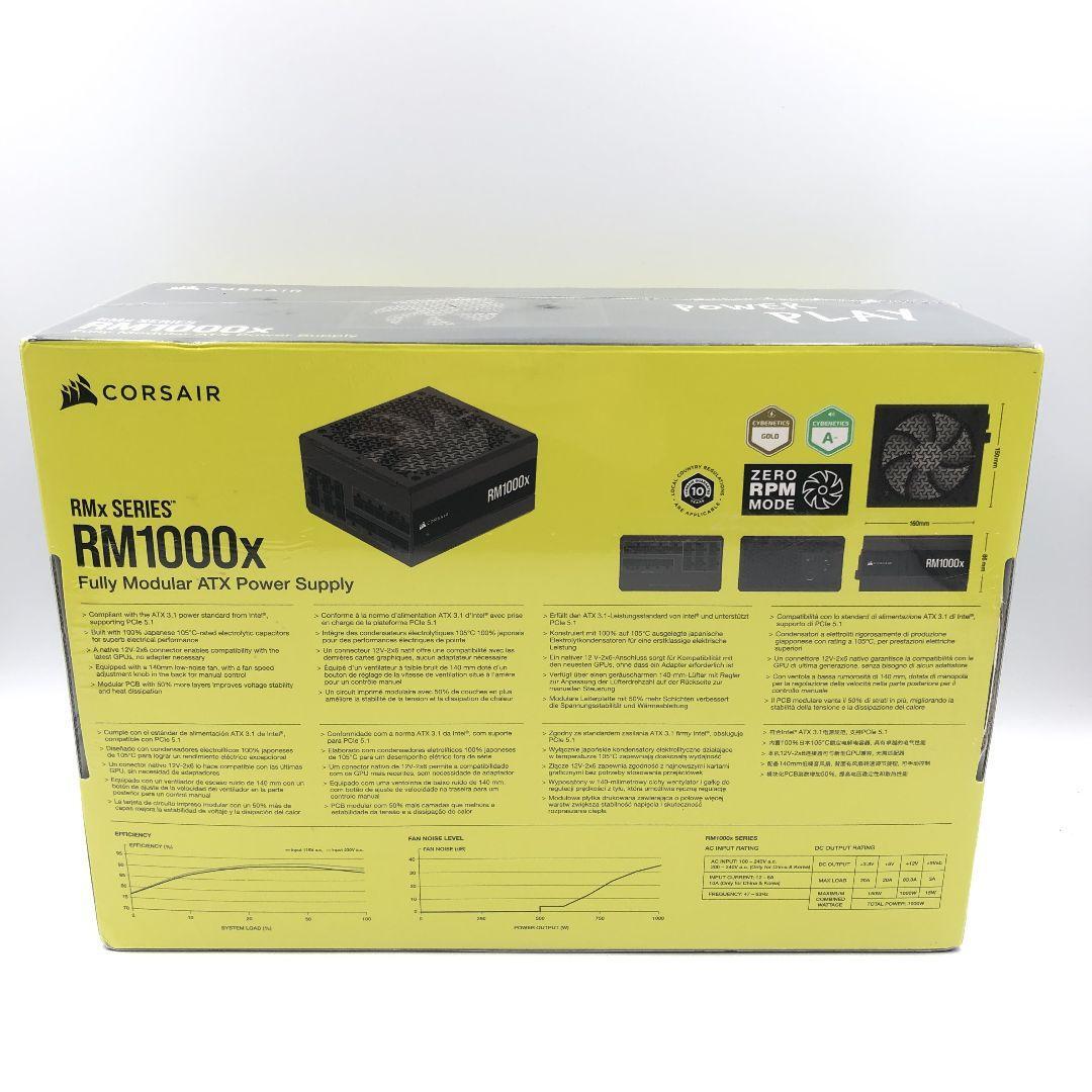 未開封】CORSAIR RM1000x PC電源ユニット 2024年モデル|Yahoo 未開封】CORSAIR RM1000x PC電源ユニット 2024年モデル|Yahoo