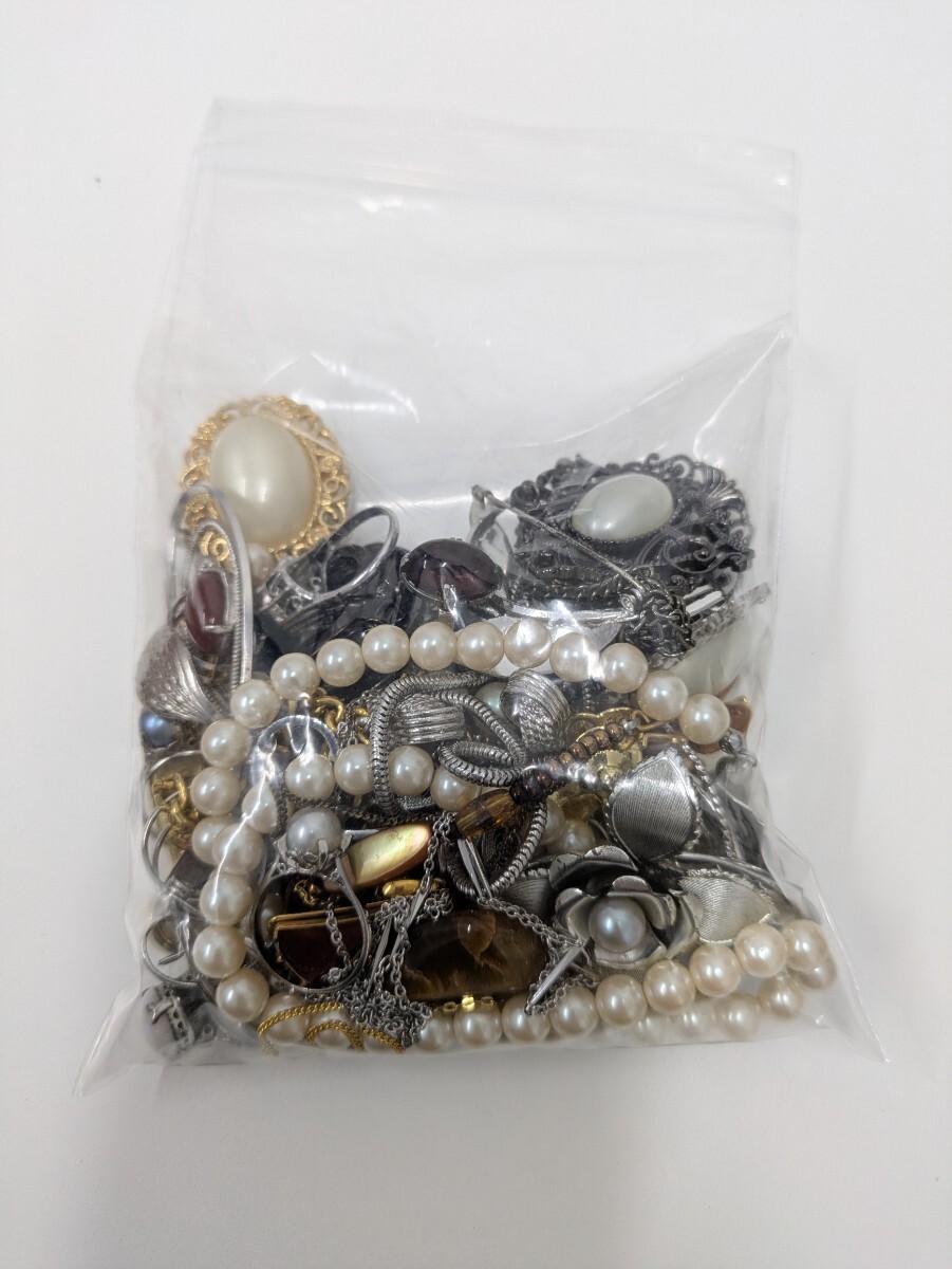 Yahoo!オークション - アクセサリーまとめ売り 2袋分 約740g