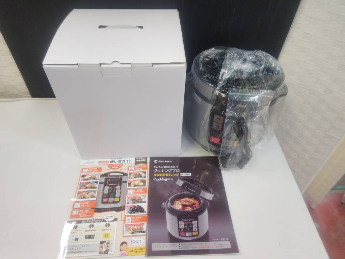 あ//つH4662 【未使用・保管品】【2020年製】 Shop Japan 電気