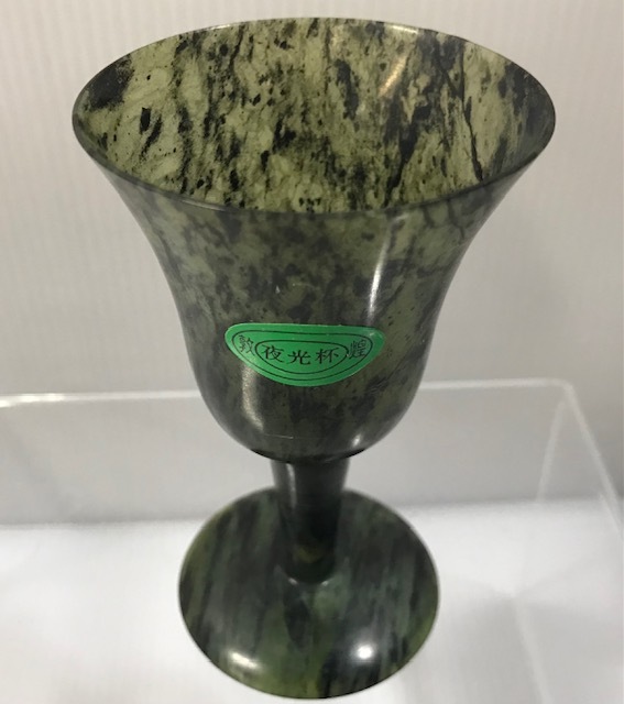夜光杯2セット 中国酒器 夜光杯 天然石製 お猪口 酒盃 酒器 高さ