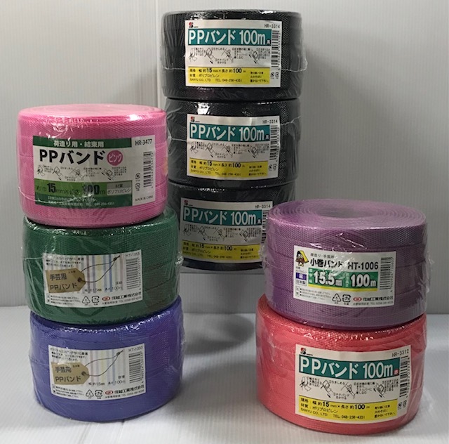 あ//つH4871 【未使用?保管品】PPバンド　8點(diǎn)　荷造り紐　結(jié)束ひも　