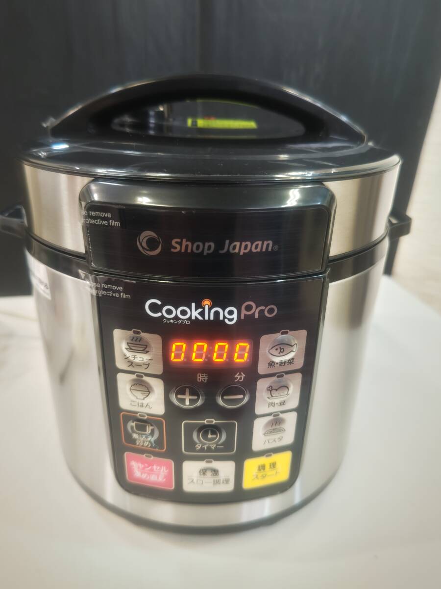 あ//つH4662 【未使用・保管品】【2020年製】 Shop Japan 電気