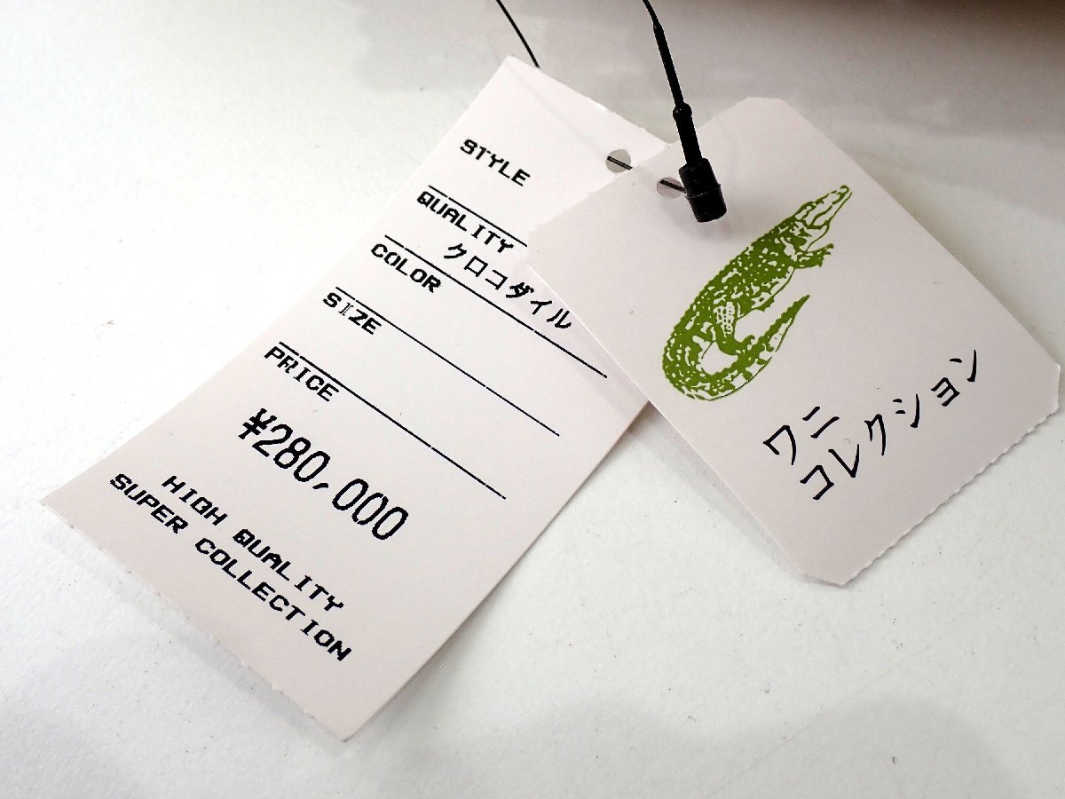 高級 クロコ 販売時28万円 新品 ヘンローン クロコダイル 高級 クロコ 販売時28万円 新品 ヘンローン クロコダイル