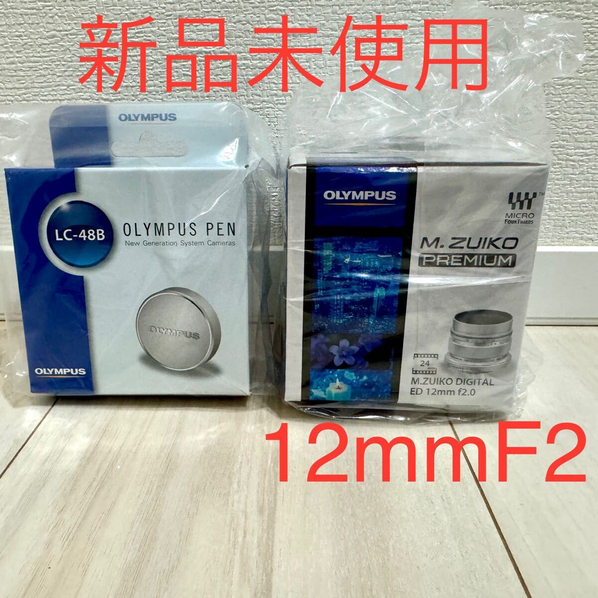 新品未使用 M ZUIKO DIGITAL ED 12mm F2 0 ブラック|Yahoo 新品未使用 M ZUIKO DIGITAL ED 12mm F2 0 ブラック|Yahoo