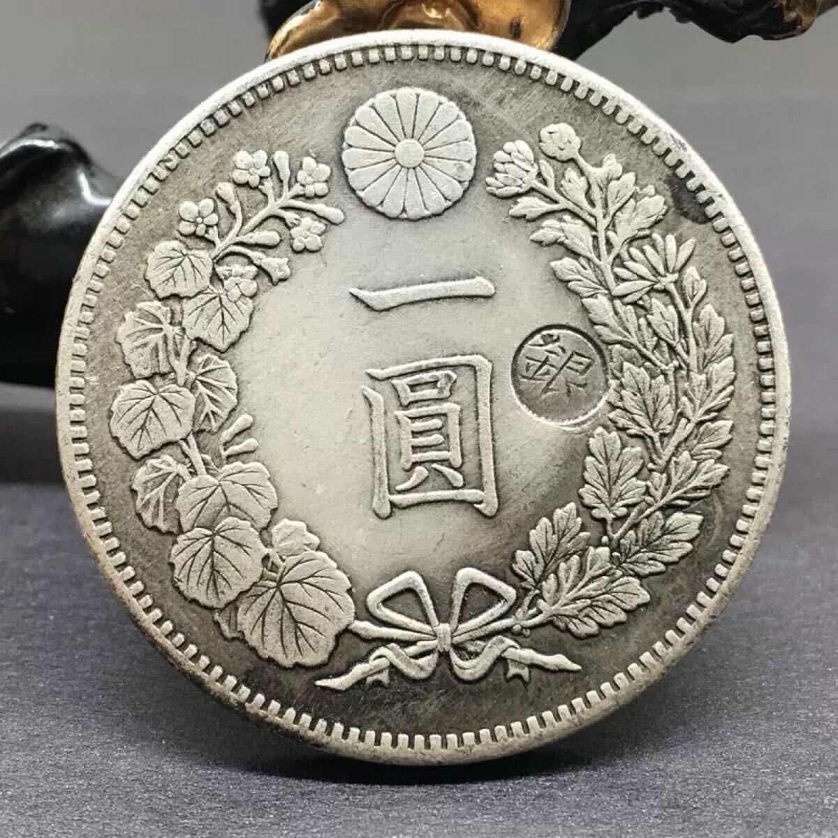 一圓 大日本 明治29年 銀入れ 新一円銀貨 大型銀貨 古錢 貿易銀 一圓 大日本 明治29年 銀入れ 新一円銀貨 大型銀貨 古錢 貿易銀