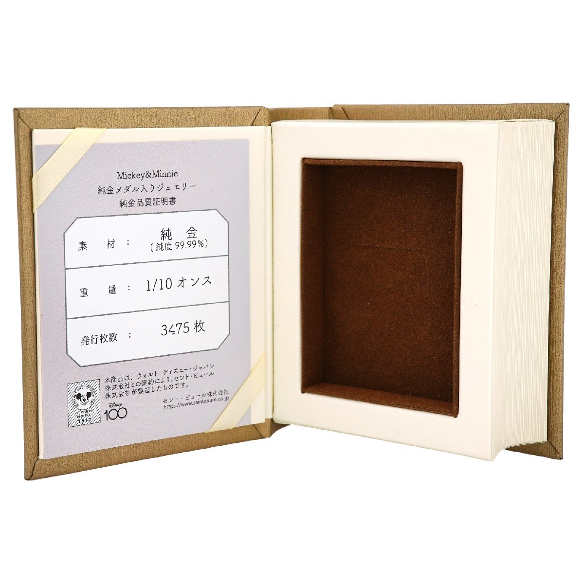 中古品】ミッキー&ミニー 純金コインペンダント K24 純金メダル 中古品】ミッキー&ミニー 純金コインペンダント K24 純金メダル