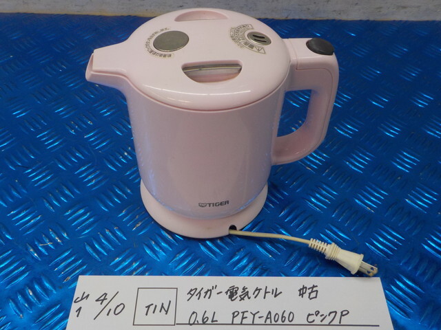 TIN●〇タイガー　電気ケトル 中古 0.6L PFY-A060 ピンクP 7-4/10（ぼ）_画像1