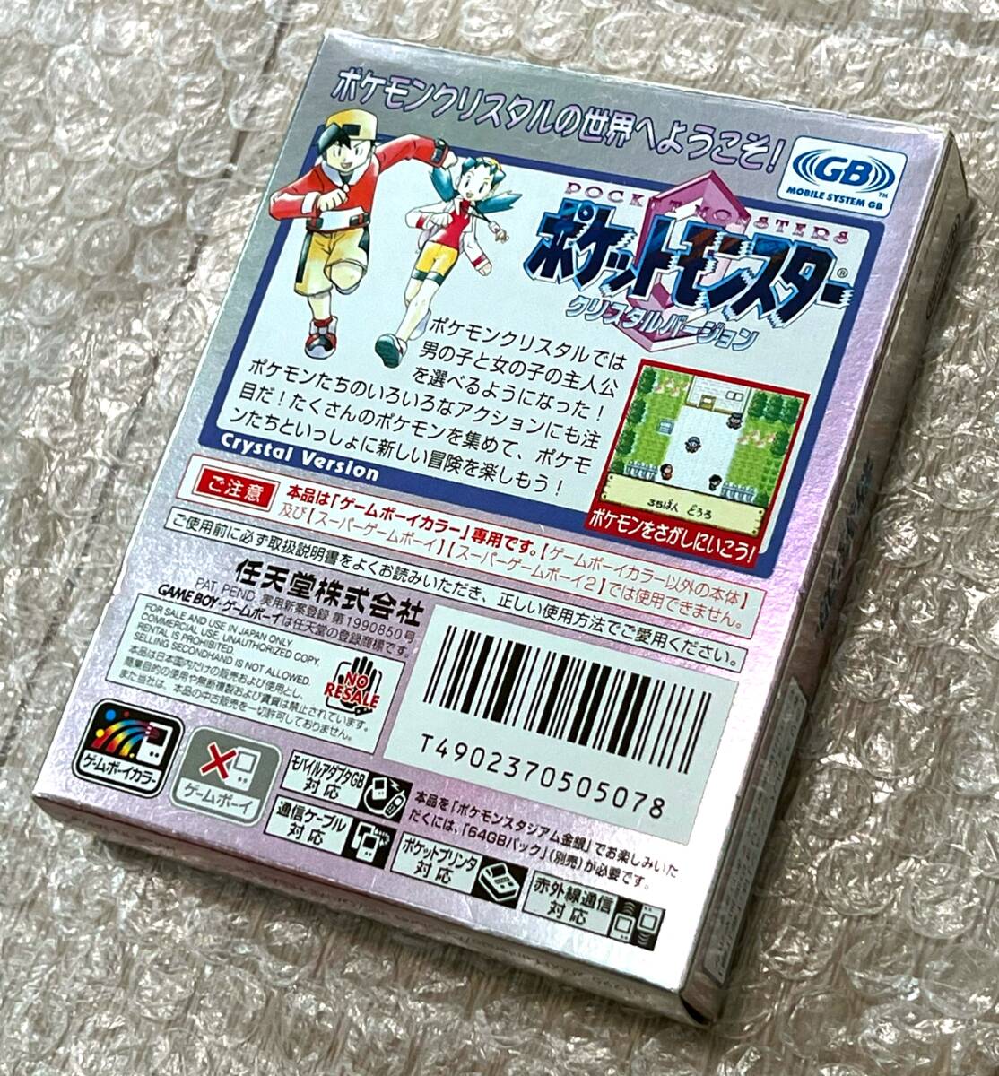 状態良好・箱説付属・動作確認済み〉GB GBC ゲームボーイ カラー 状態良好・箱説付属・動作確認済み〉GB GBC ゲームボーイ カラー