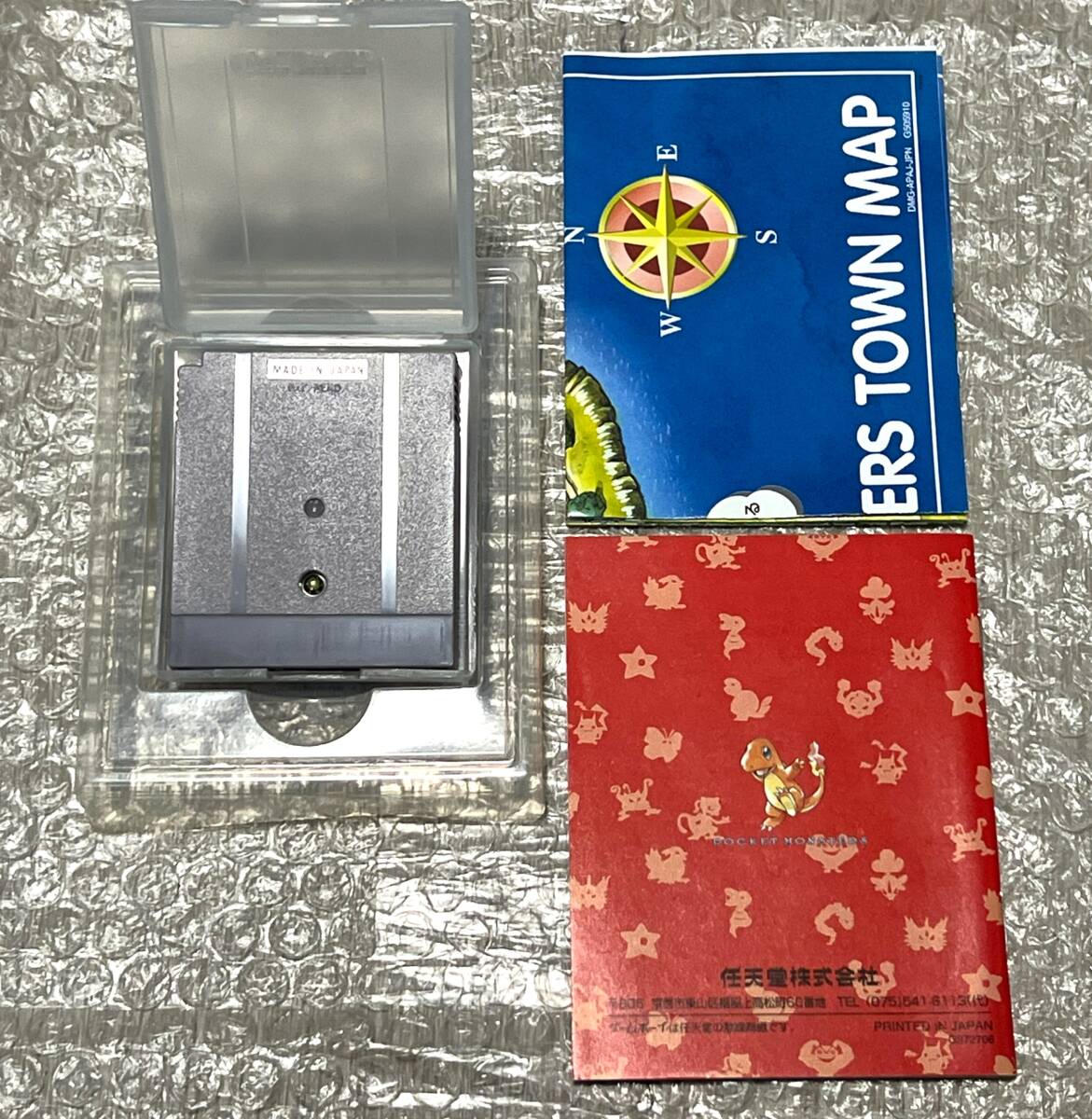 良品・箱説マップ付属・動作確認済み〉 GB ゲームボーイ 良品・箱説マップ付属・動作確認済み〉 GB ゲームボーイ