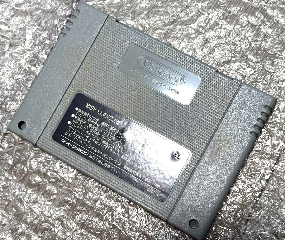 準美品・動作確認済み〉SFC スーパーファミコン デモンズブレイ