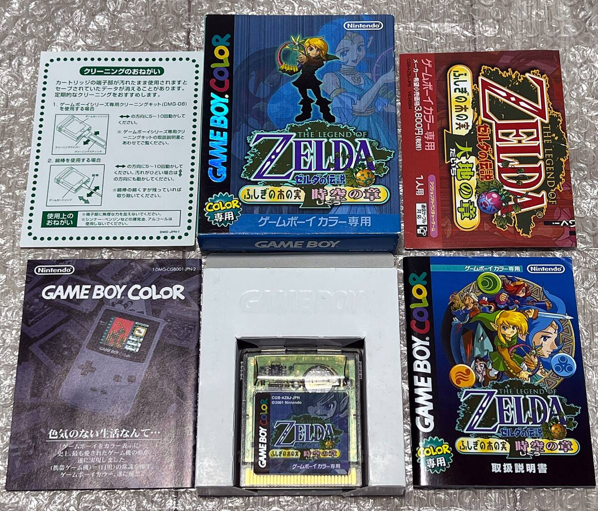良品・箱説付属・動作確認済み〉GB GBC ゲームボーイカラー 良品・箱説付属・動作確認済み〉GB GBC ゲームボーイカラー