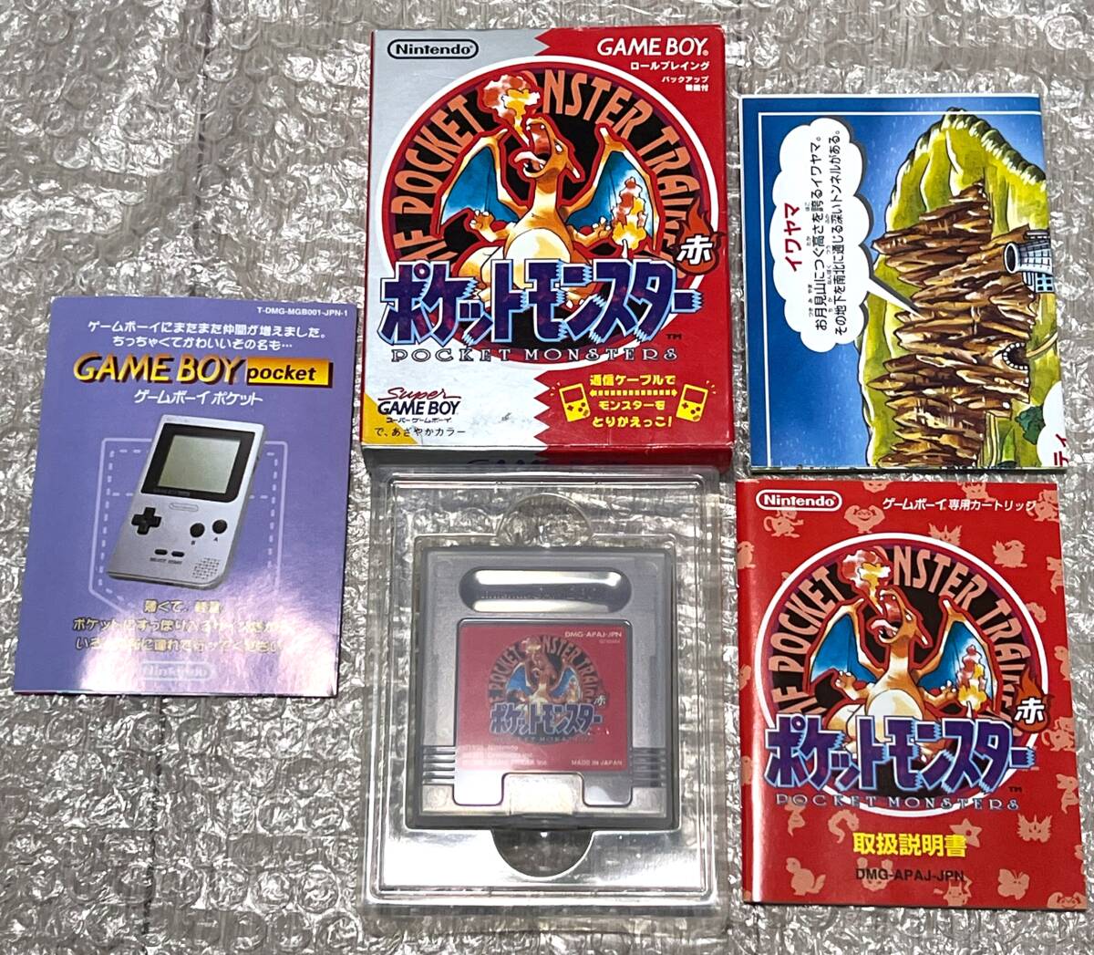 良品・箱説マップ付属・動作確認済み〉 GB ゲームボーイ