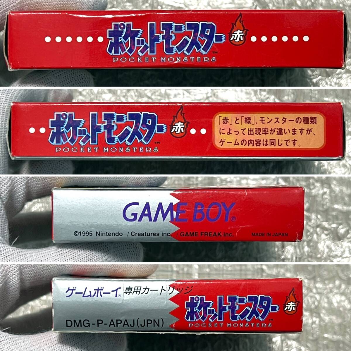 良品・箱説マップ付属・動作確認済み〉 GB ゲームボーイ 良品・箱説マップ付属・動作確認済み〉 GB ゲームボーイ